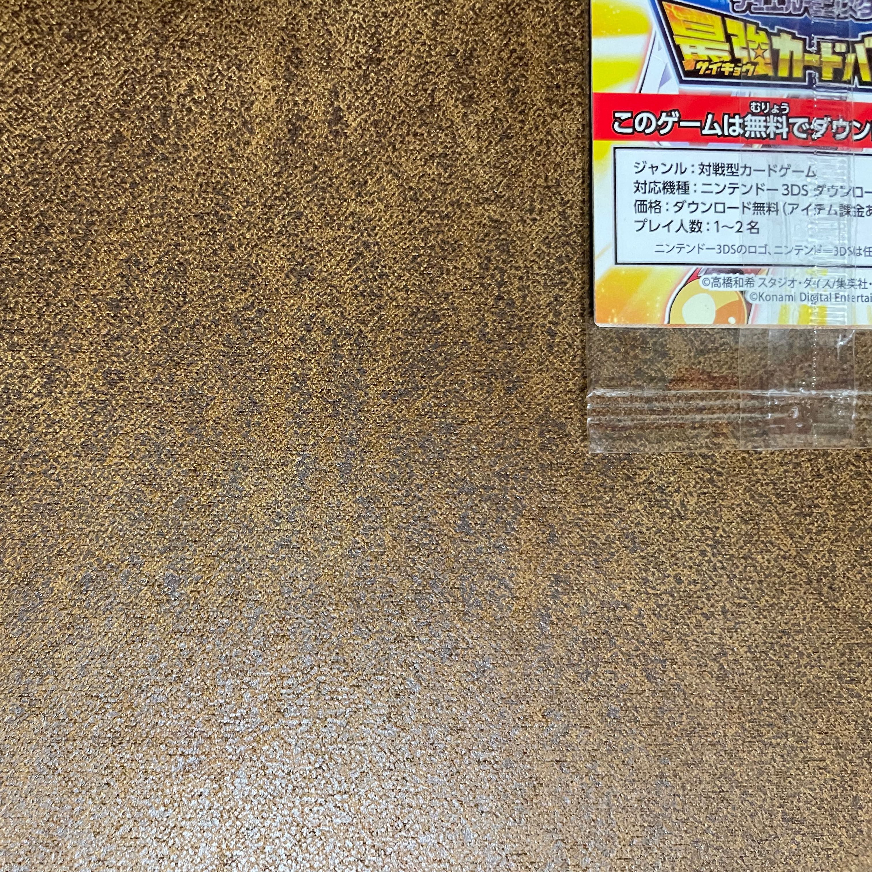 Limited edition of 300 copies of Blue-Eyes White Dragon, a rare and treasured item.