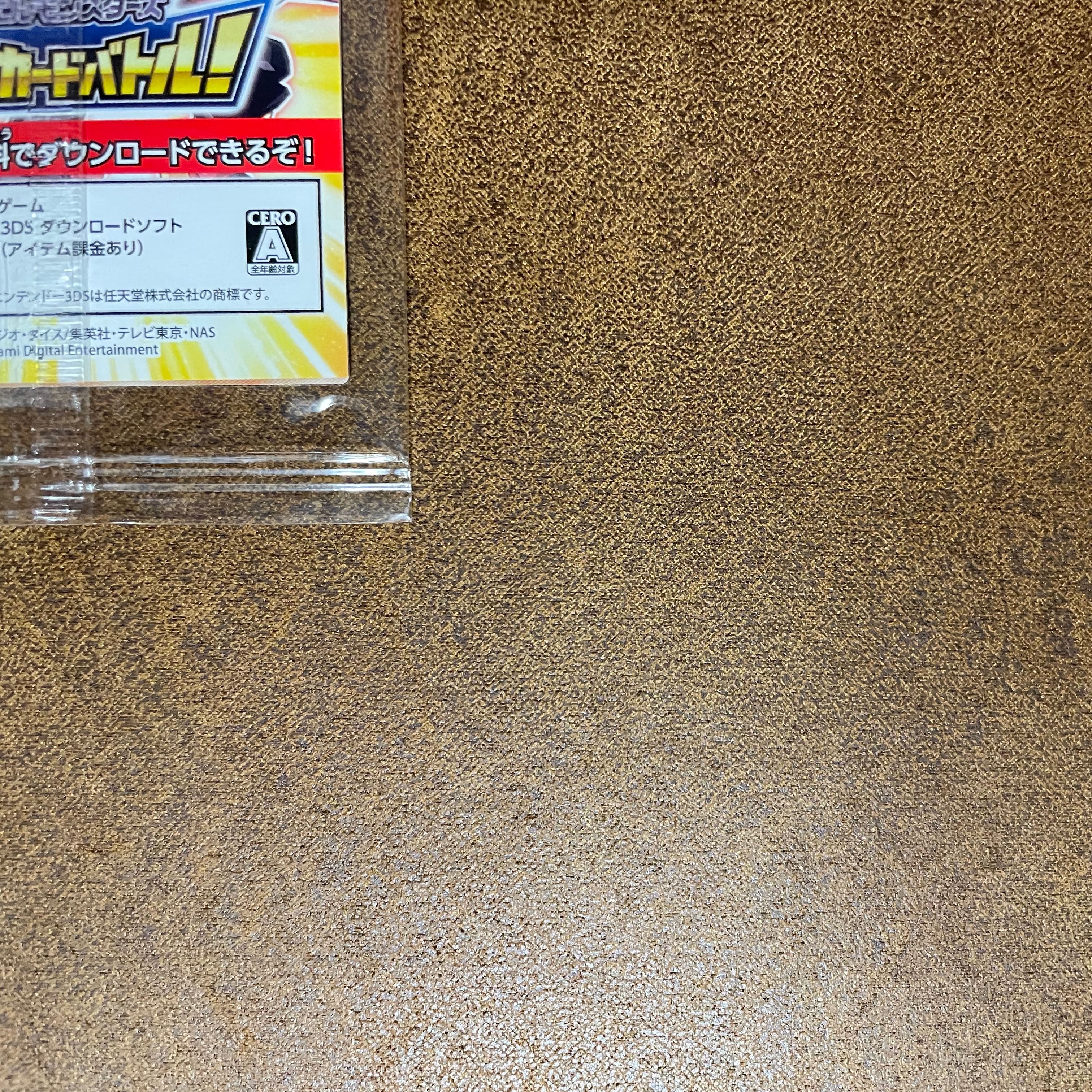 Limited edition of 300 copies of Blue-Eyes White Dragon, a rare and treasured item.