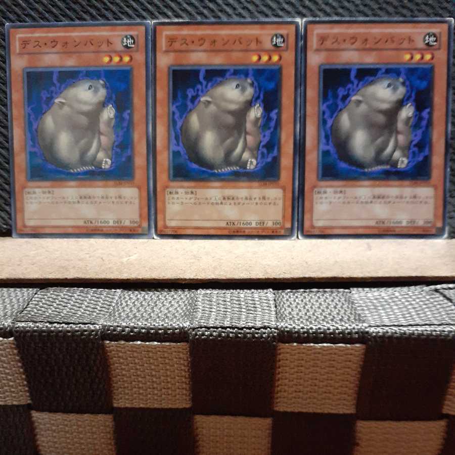 Popotan] Yu-Gi-Oh 2426 Death Wombat Normal Three Cards