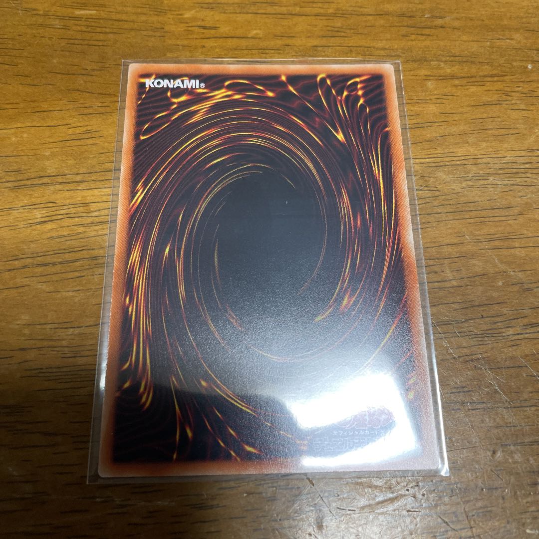 Labyrinth Castle of White Silver Super Rare