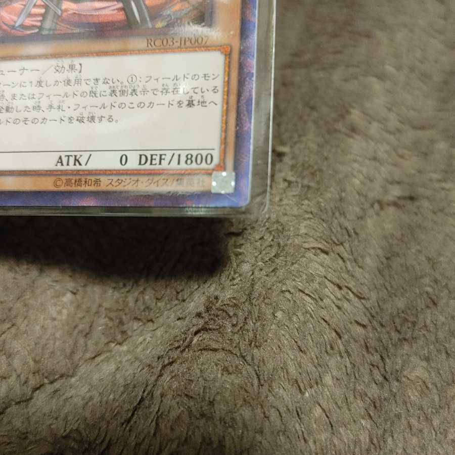 Ghost Ogre & Snow Rabbit, different picture, collector's rare 5th four-star individual.