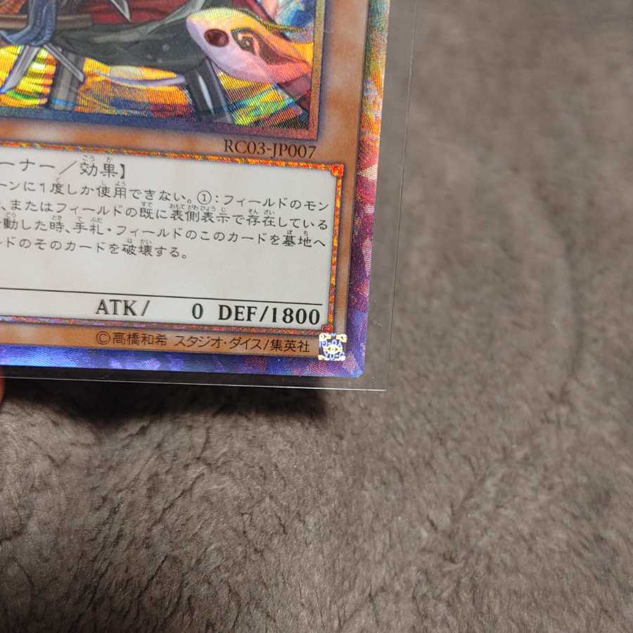 Ghost Ogre & Snow Rabbit, different picture, collector's rare 5th four-star individual.