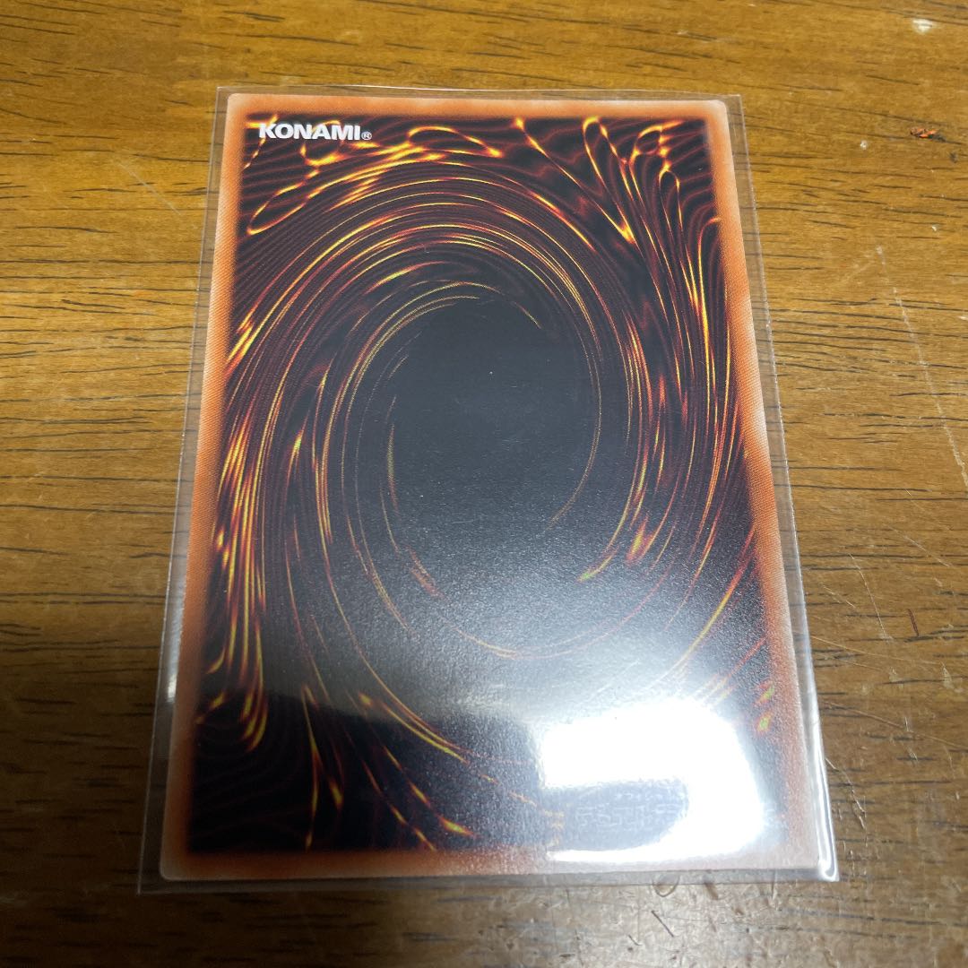 Fountain of the Divine Monument Ultra Rare