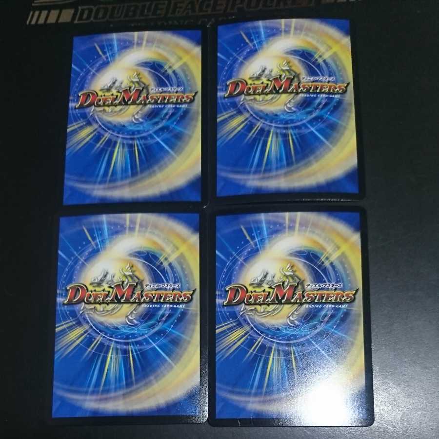 A Glimmer of Justice Aurilia