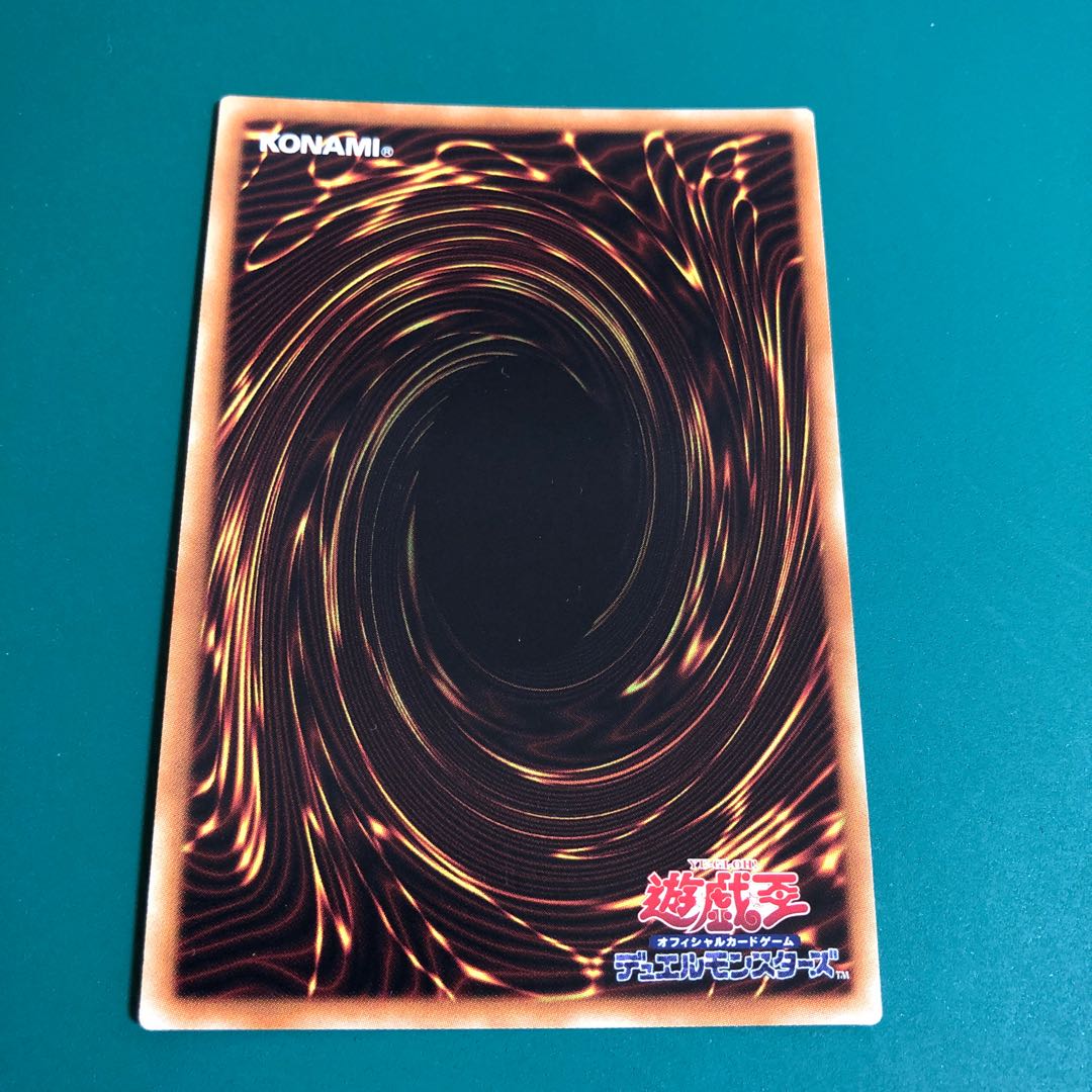 Yu-Gi-Oh Maxx "C" 20th Secret