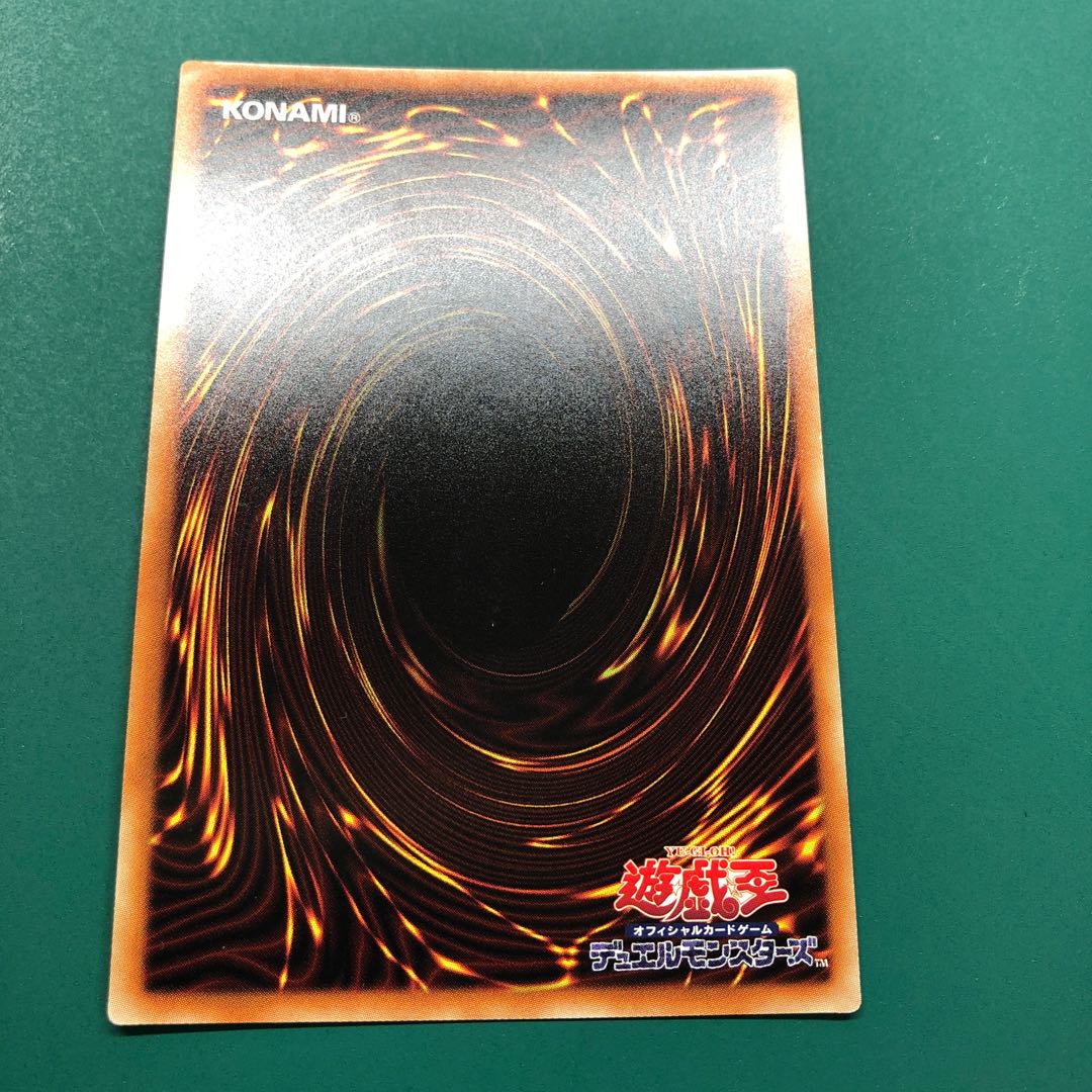 Yu-Gi-Oh Maxx "C" 20th Secret