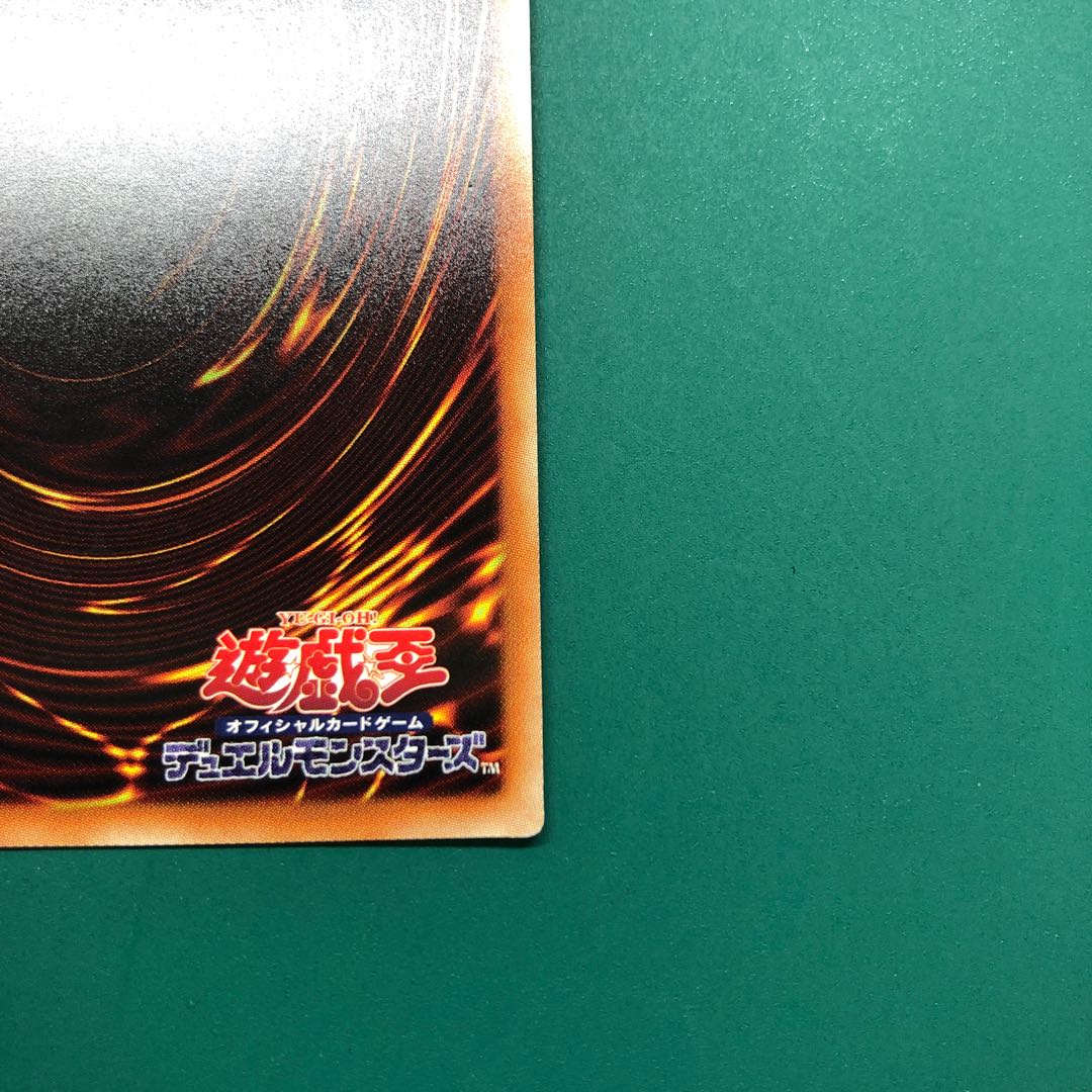 Yu-Gi-Oh Maxx "C" 20th Secret