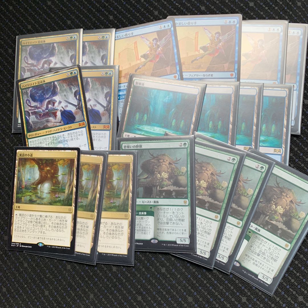 厚かましい借り手、他(日本語版