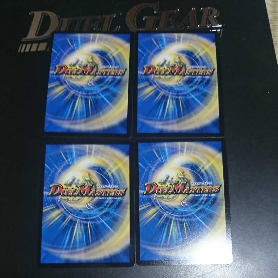 Crime Scare! Zero MAX