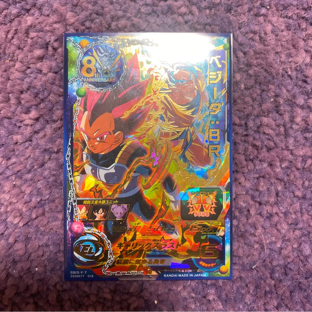 sdbh SR確定オリパ　UM12