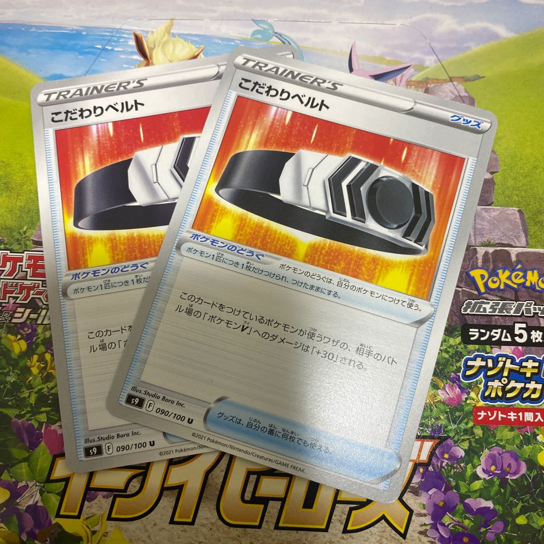 Biancaato 2-piece set