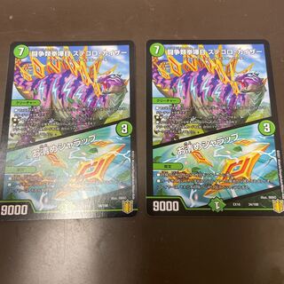 闘争類拳嘩目 ステゴロ・カイザー｜お清めシャラップ