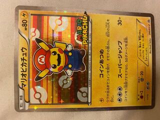 Mario Pikachu