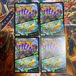 闘争類拳嘩目 ステゴロ・カイザー｜お清めシャラップ4枚セット