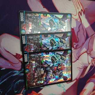 SSS級天災デッドダムド