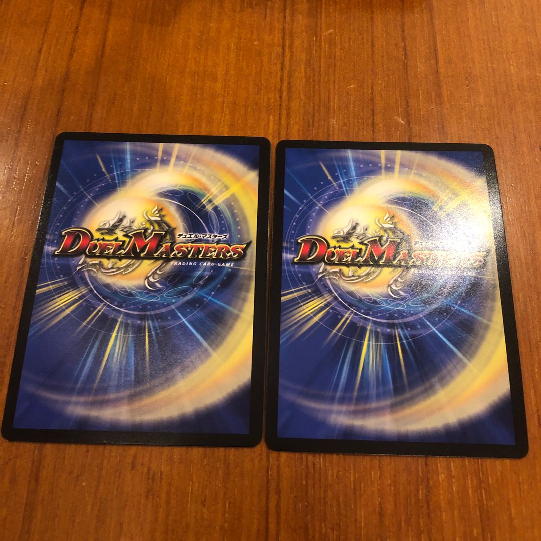 Psychic Senryu Ha Malt NEXT 2 pieces