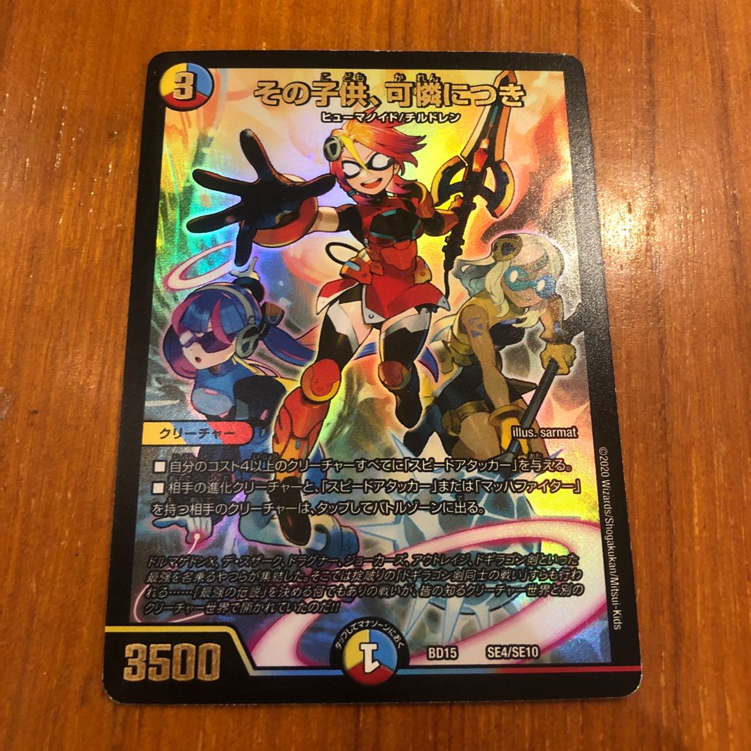 The child is dainty.