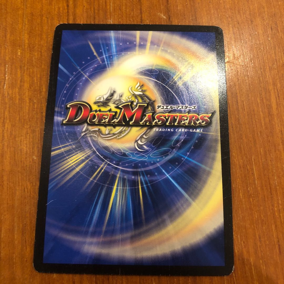 Screaming Darkness Demon Dragon Evil Heat UGC