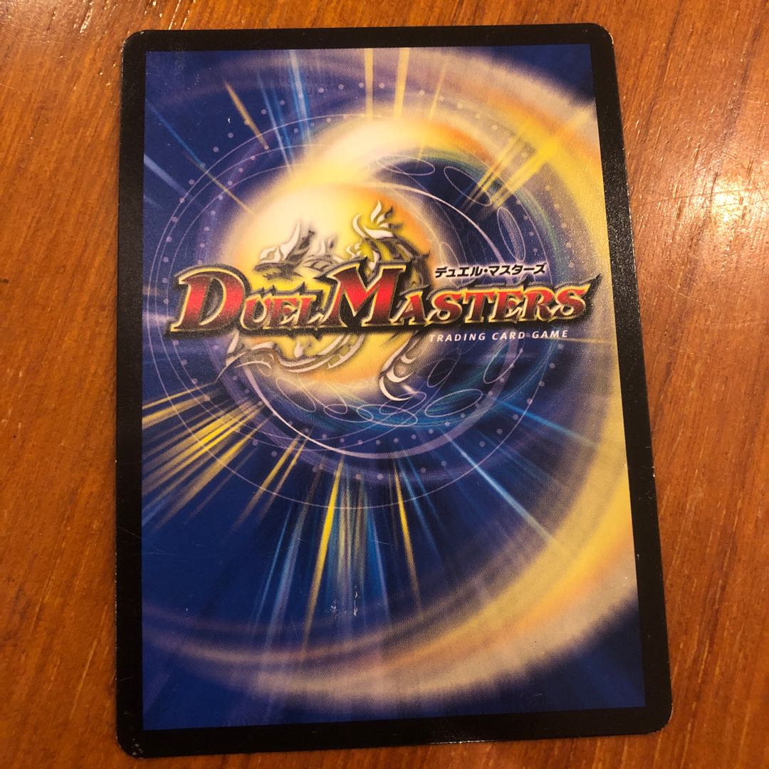 Ancient Paradise Mo Island