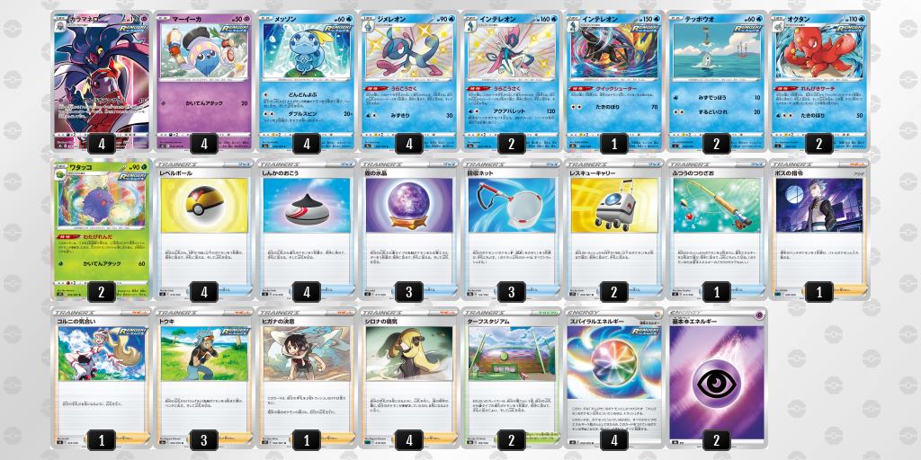 ポケモン - れんげきデッキパーツ 高レアリティれんげきテンタクル ガチ構築済みデッキの通販