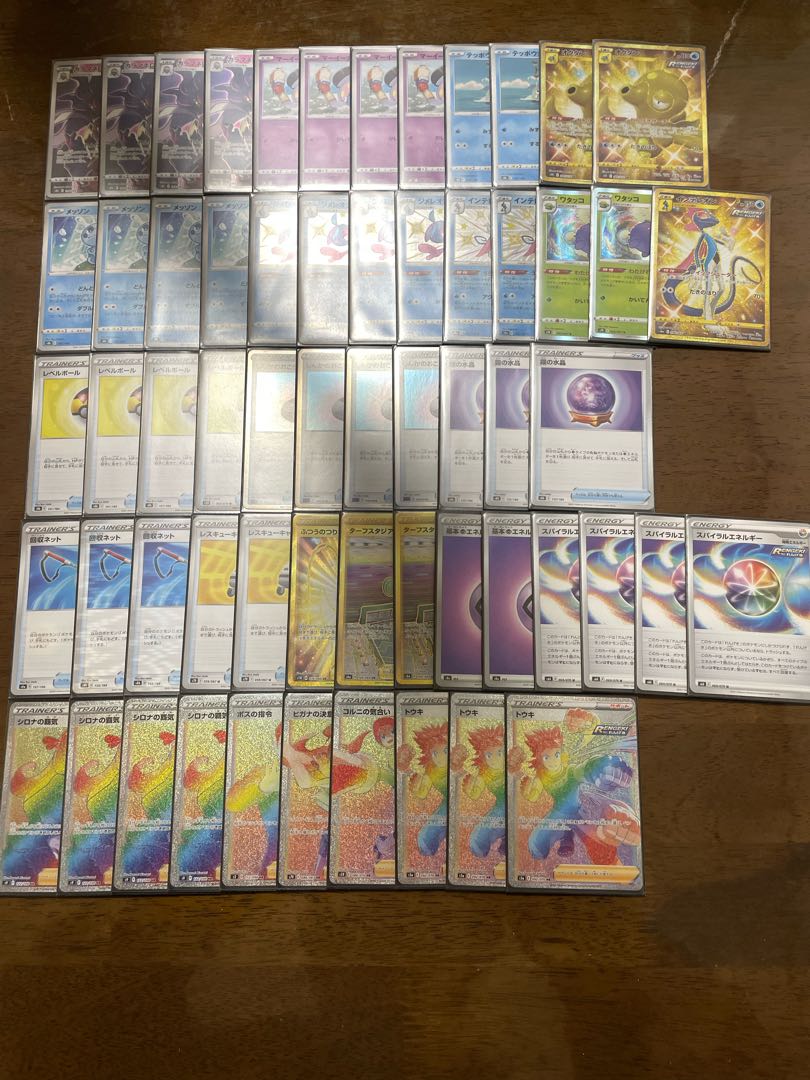 High Rarity Renga Tentacle Gachi Preconstructed Deck