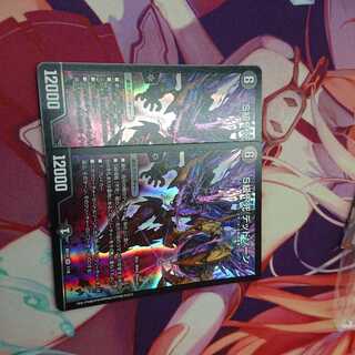 S級不死デッドゾーンゾンビ 1枚