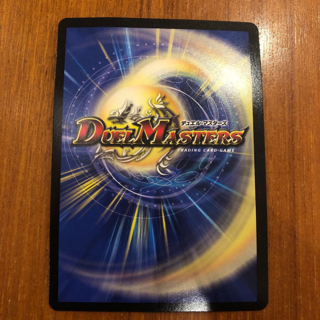 Dragon element symbol Sr Spell Cyclica (Ultra Golden Card Spec.) UGC