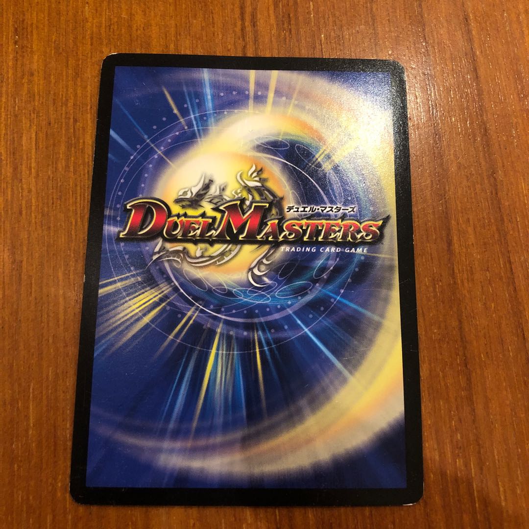 “乱振”舞神 G・W・D SE bbp