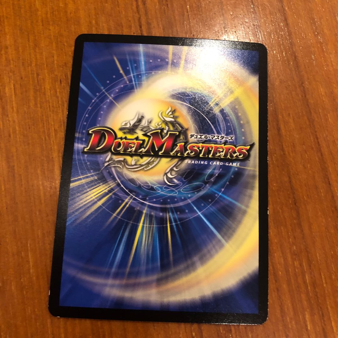 怒闘 十王超ファイナルウォーズ プロモ