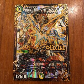 Puchohenza, Chief of the Hundred Tribes (Ultra Golden Card Spec.) UGC