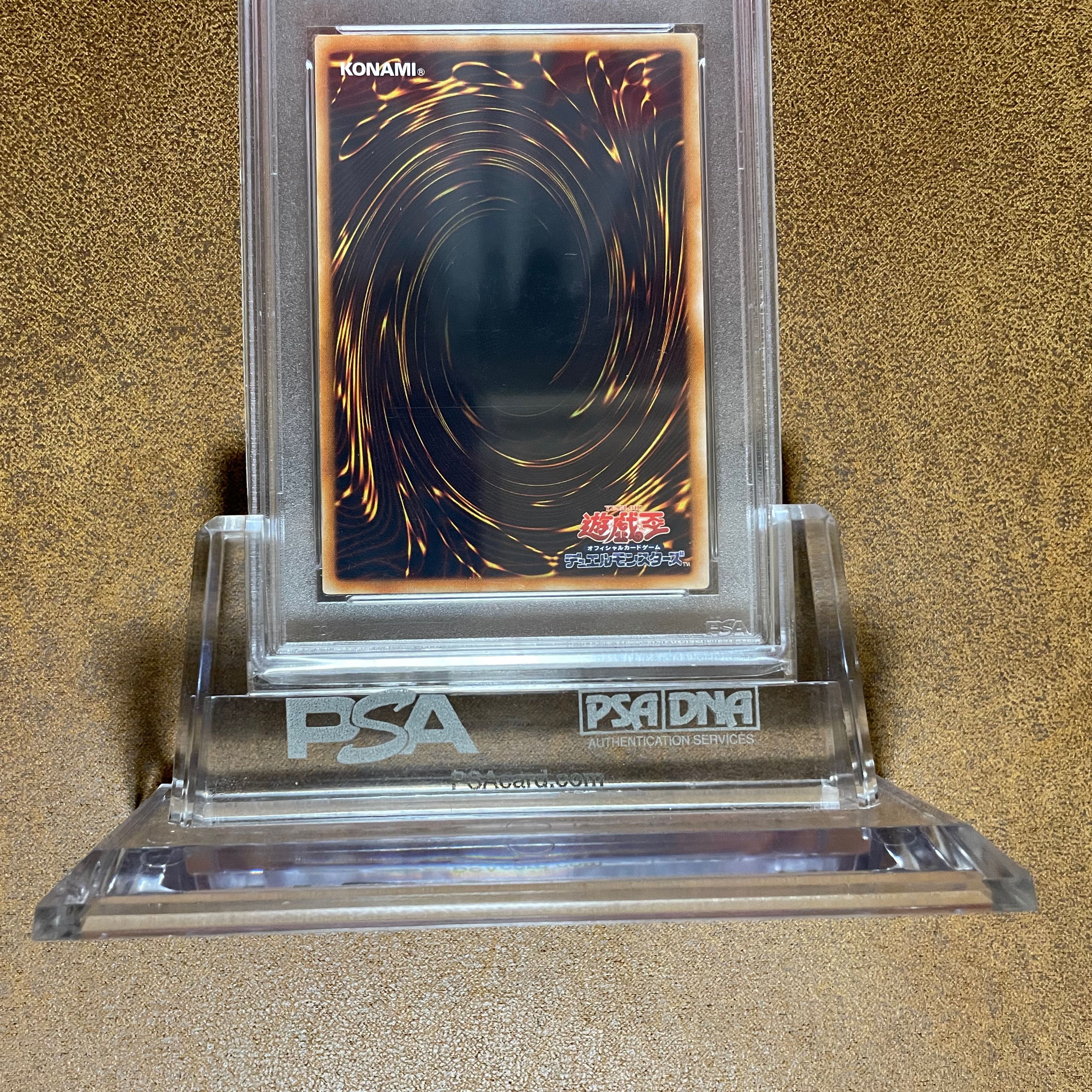 PSA10サイバーエンドドラゴンレリーフQR画像付