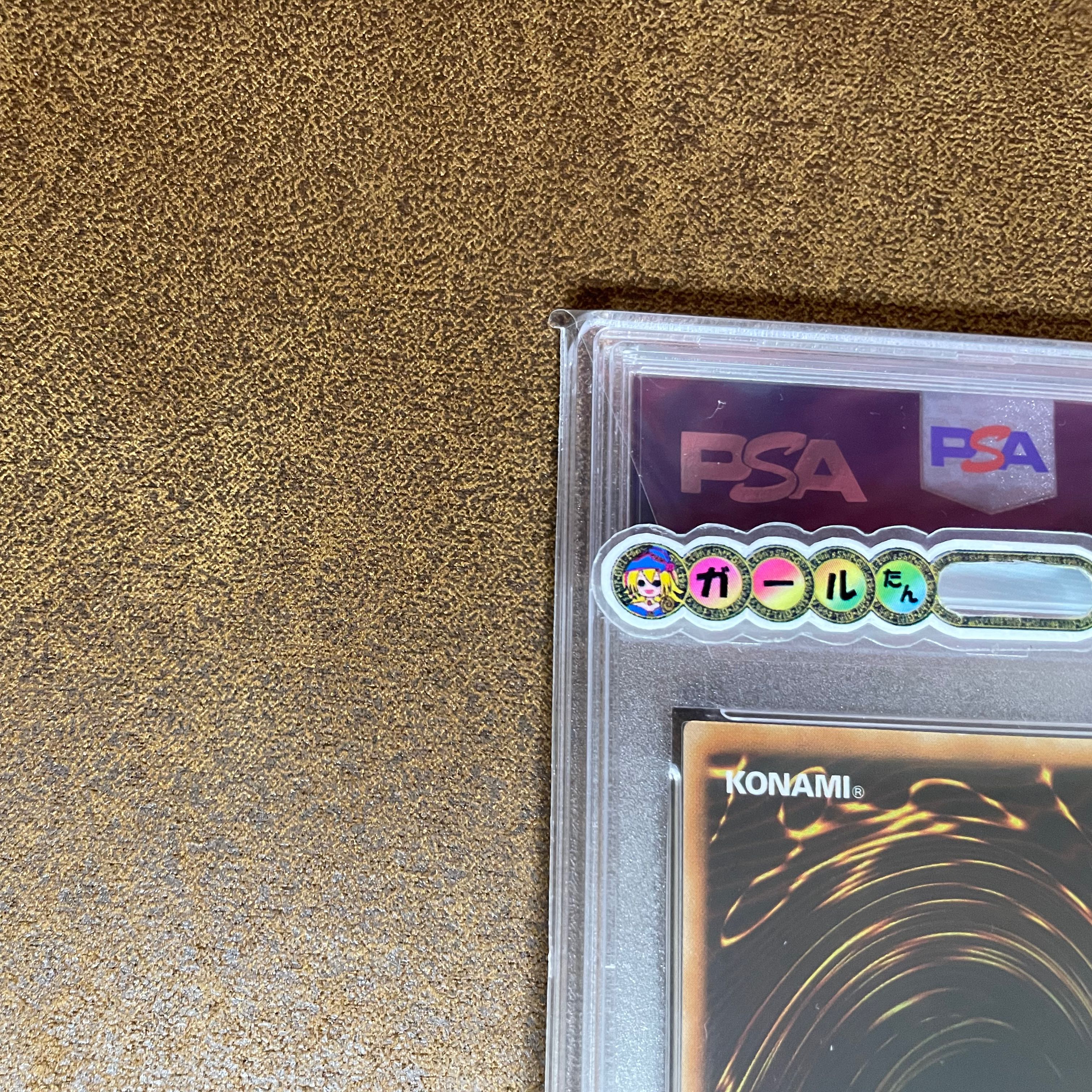 PSA10サイバーエンドドラゴンレリーフQR画像付