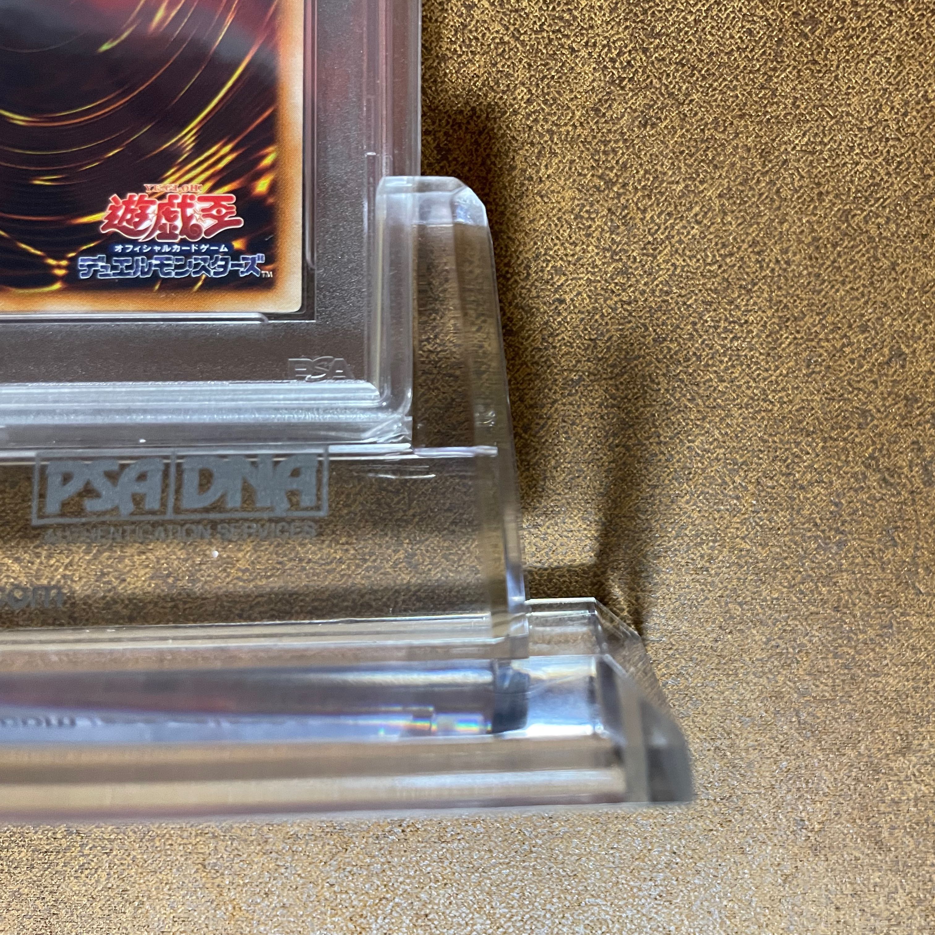 PSA10サイバーエンドドラゴンレリーフQR画像付