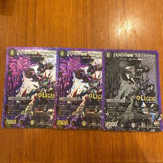 ZEROの侵略 ブラックアウト　シークレット　黒シク1枚　計3枚