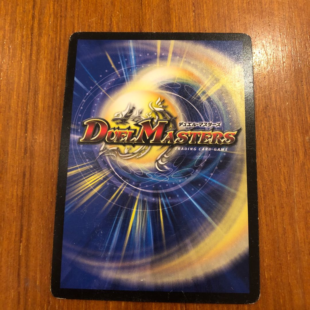 Screaming Darkness Demon Dragon Evil Heat