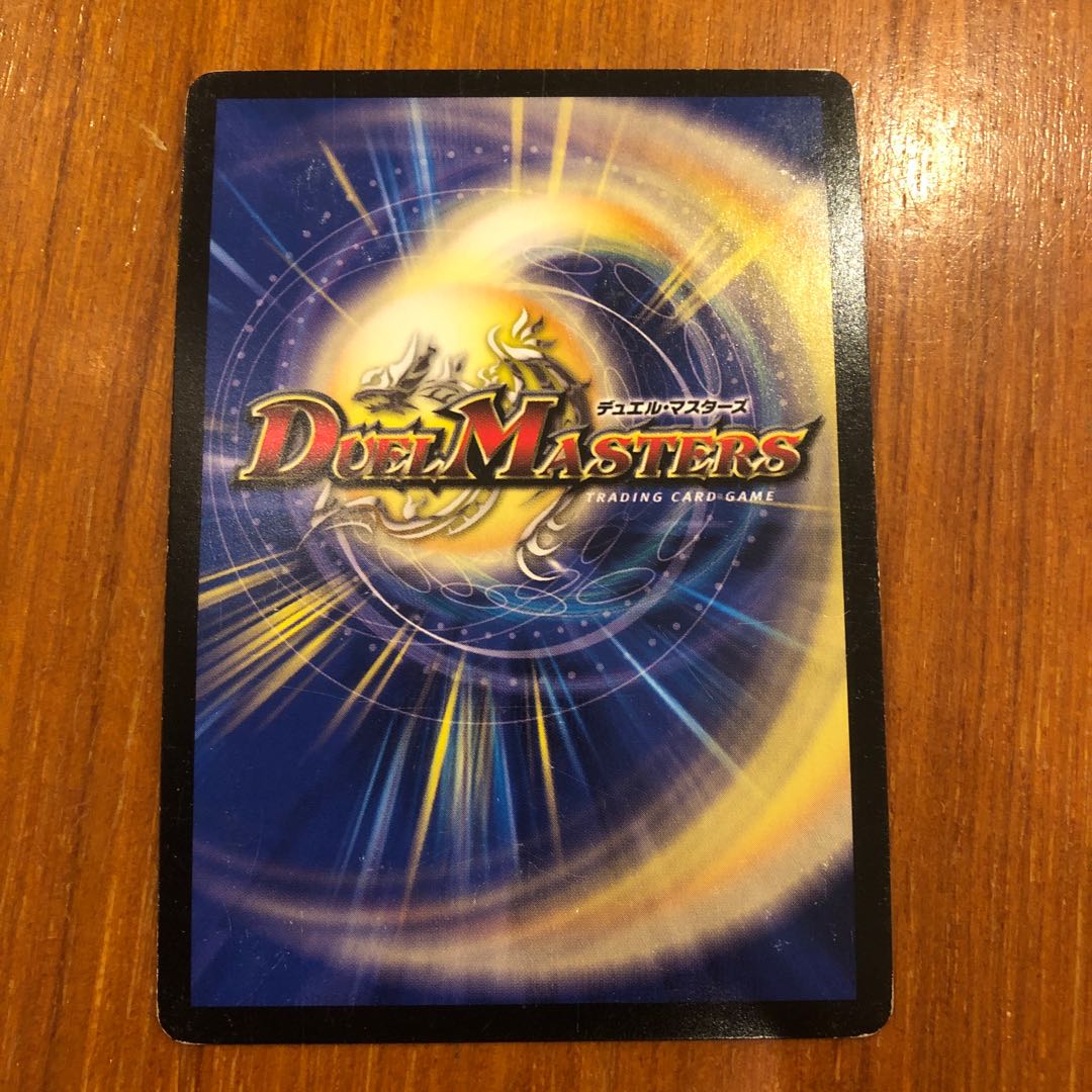 Spe Riolu Silkido SE Secret