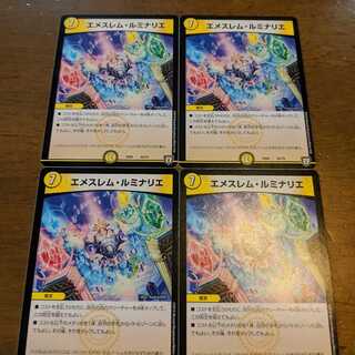 エメスレムルミナリエ　4枚
