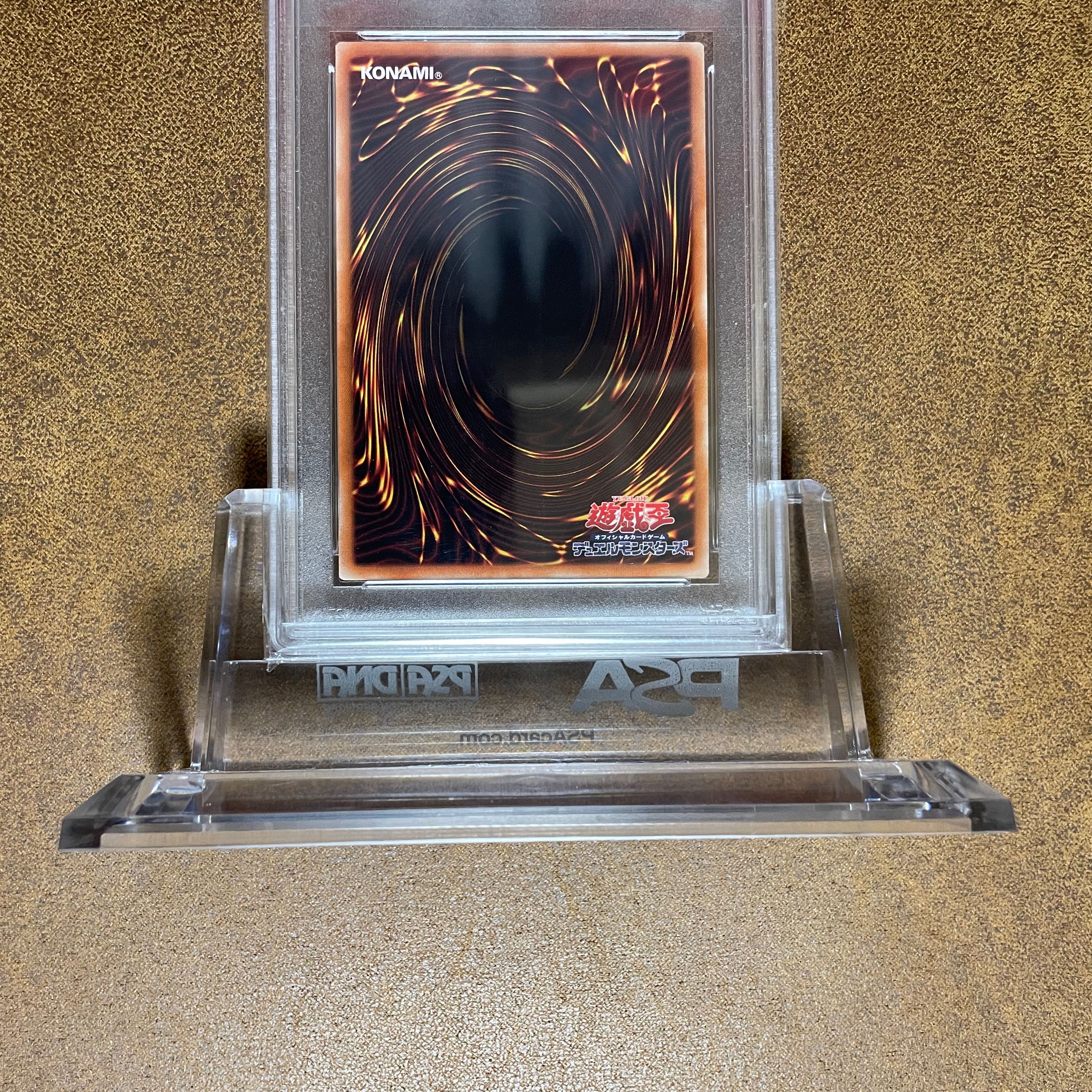 Vault 1 Army PSA10 Ice Barrier Dragon Trishula 20TH