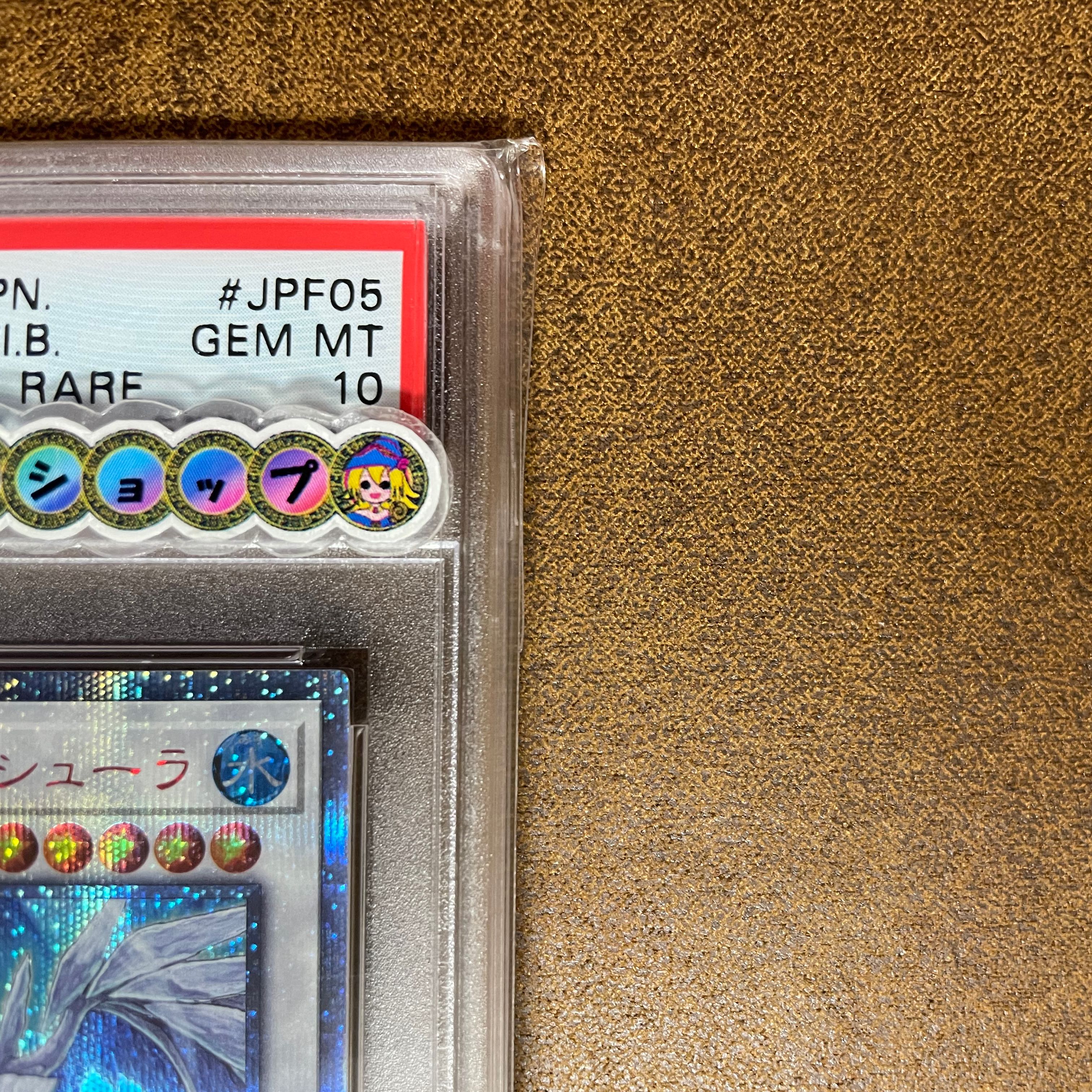 Vault 1 Army PSA10 Ice Barrier Dragon Trishula 20TH