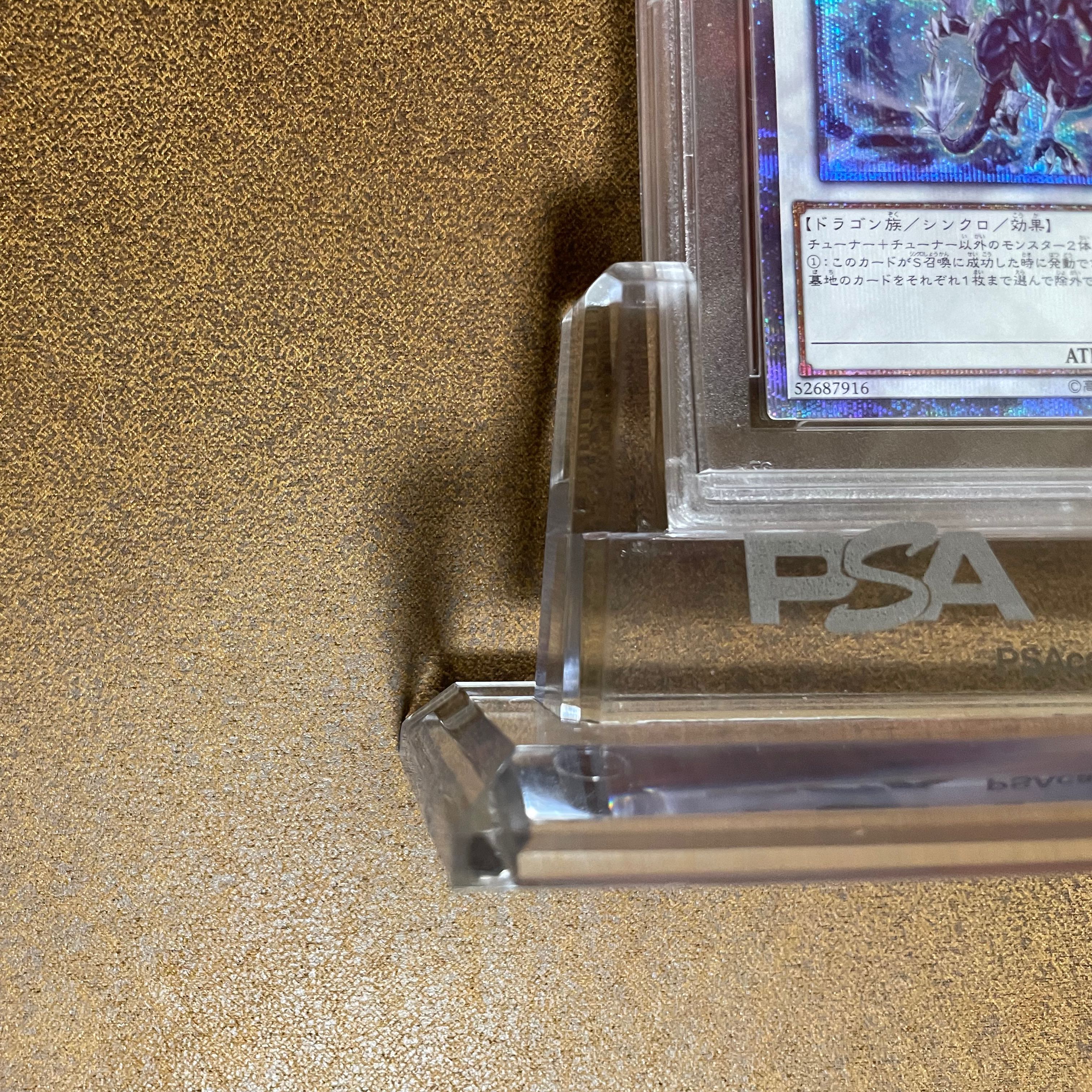 Vault 1 Army PSA10 Ice Barrier Dragon Trishula 20TH