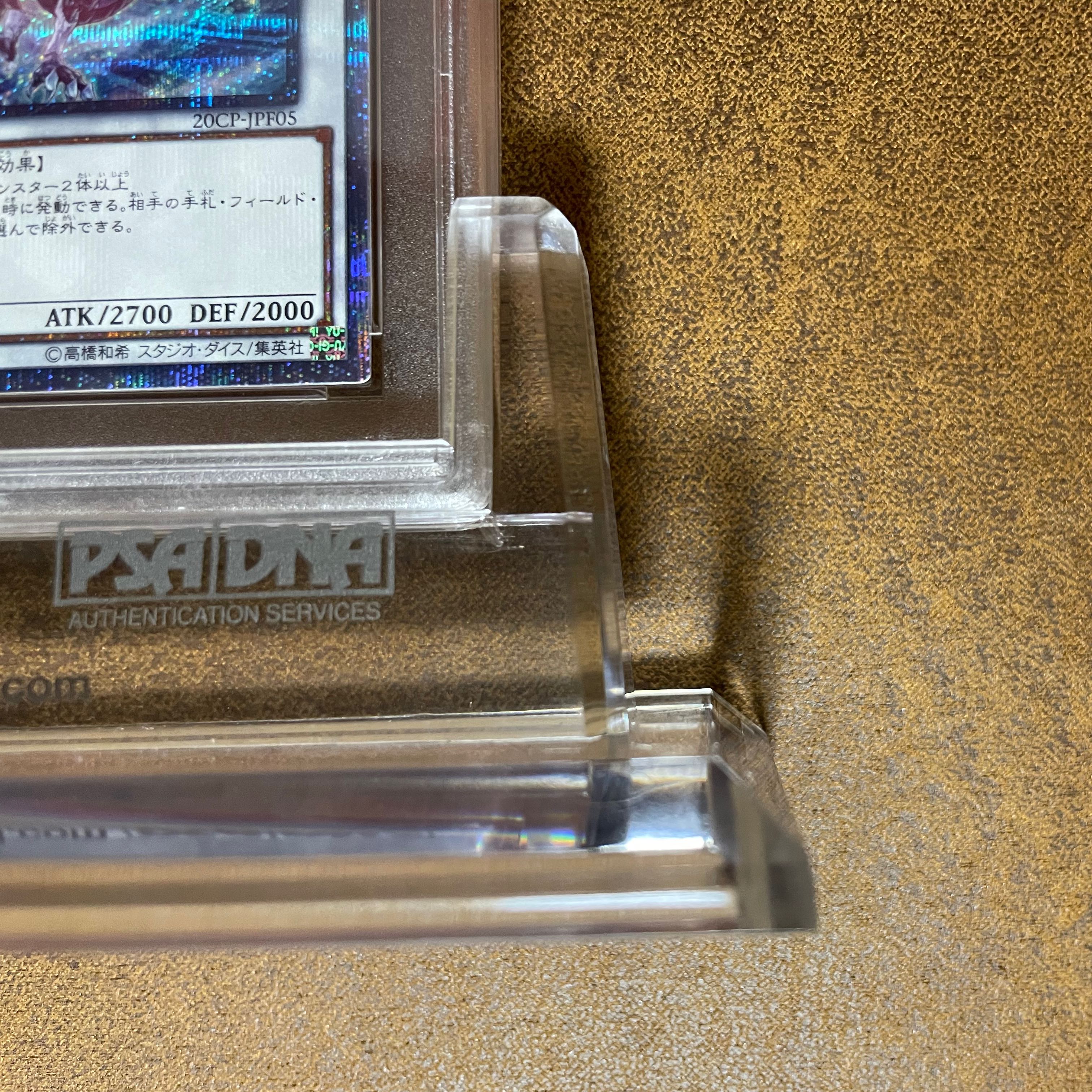 Vault 1 Army PSA10 Ice Barrier Dragon Trishula 20TH