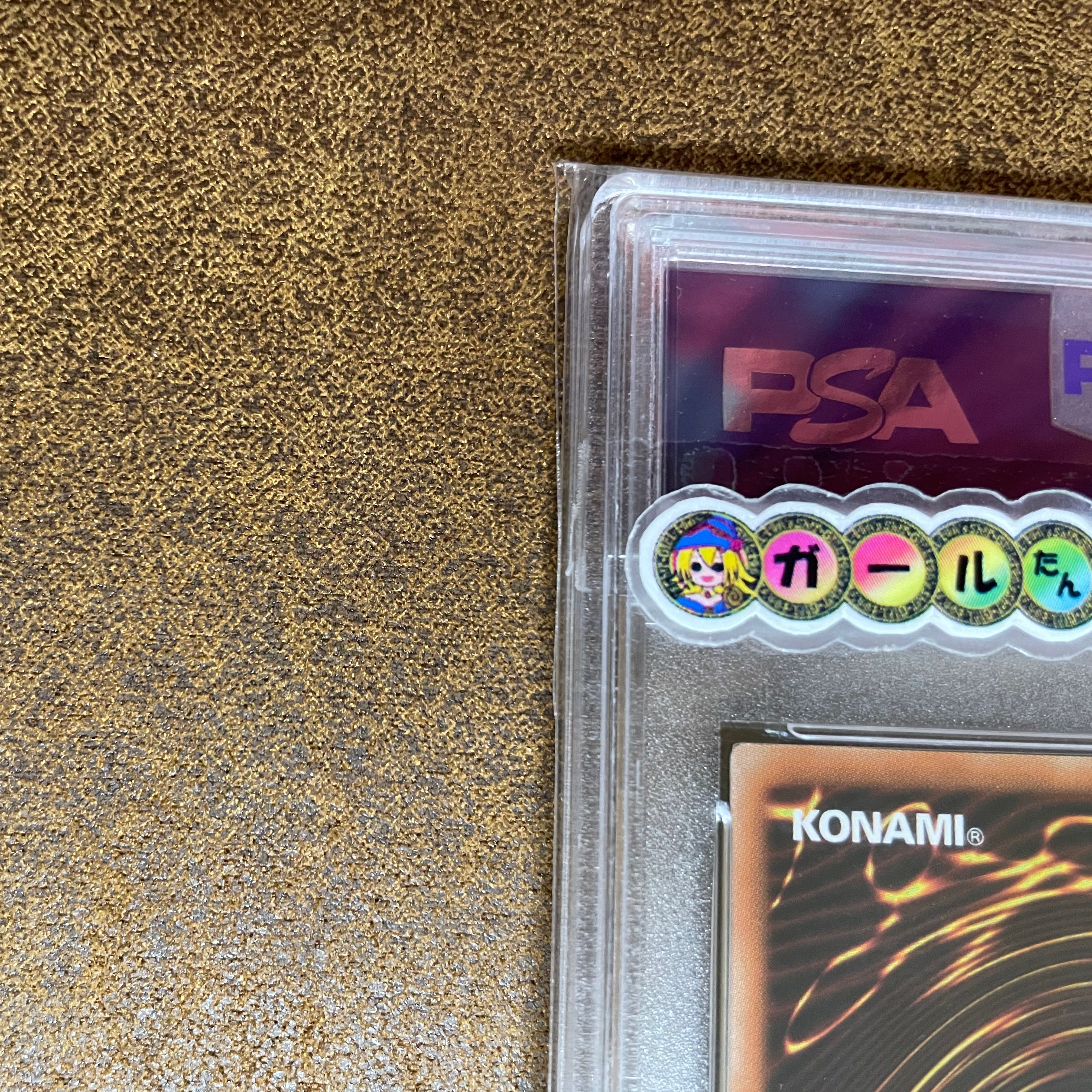 Vault 1 Army PSA10 Ice Barrier Dragon Trishula 20TH