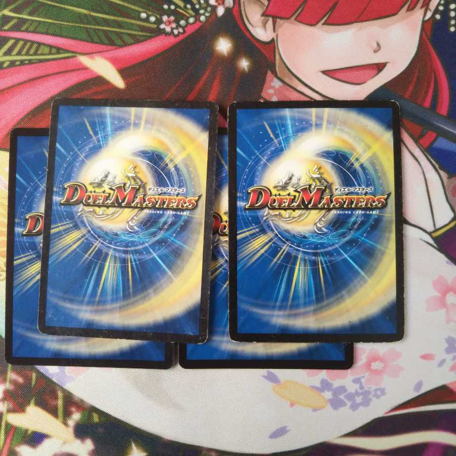 翌日発送!革命類 ネロティウス4枚セット