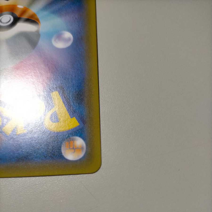 Erika's Hospitality SR