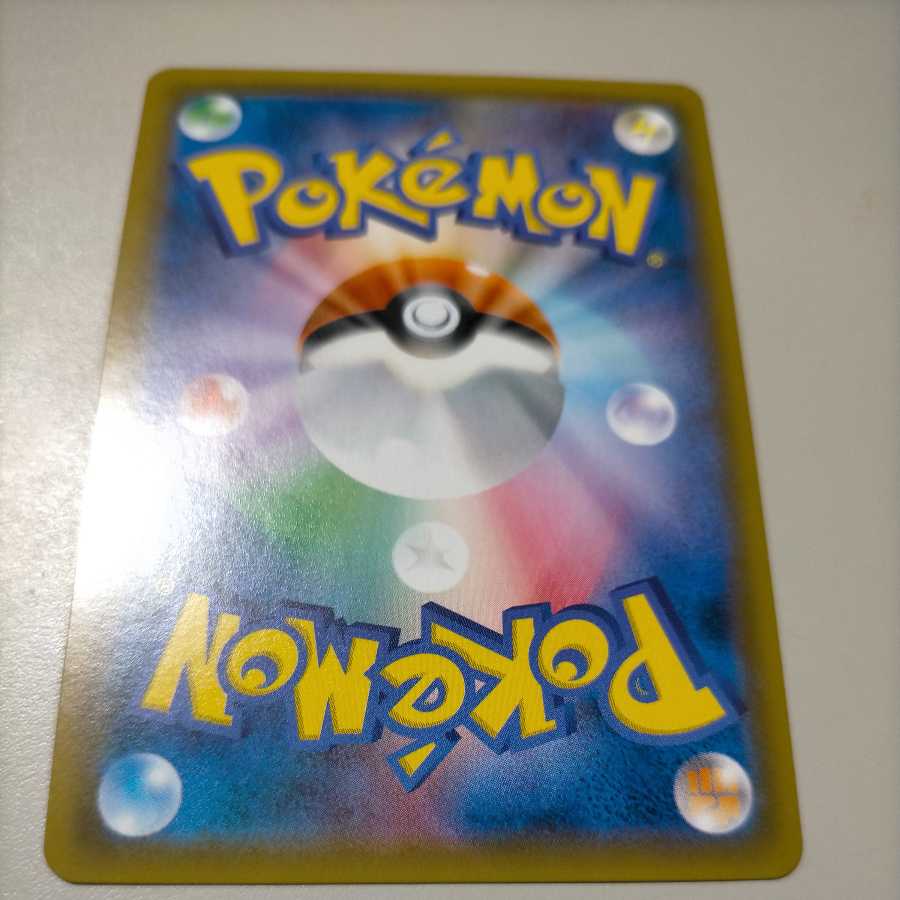 Erika's Hospitality SR