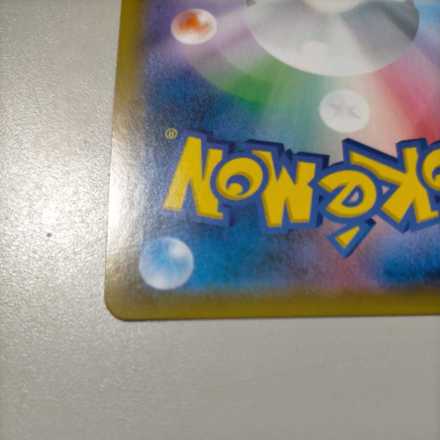 Erika's Hospitality SR