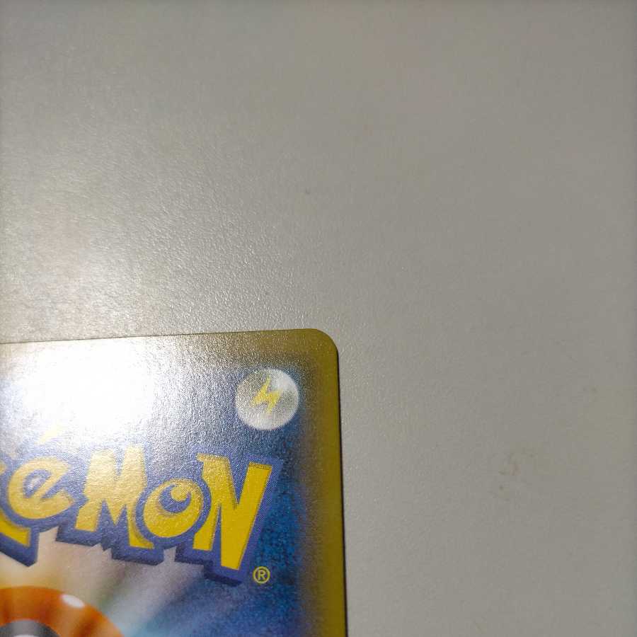 Erika's Hospitality SR