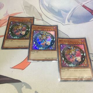 Dark Magician Girl Ultra Rare