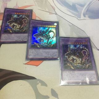 Dinolfia rexstam Super Rare