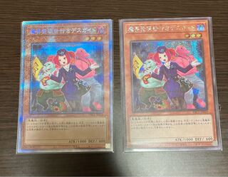 Tour Guide From the Underworld Prismatic Secret Rare